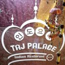 타지펠리스 이미지