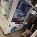 에그인형 놀기 이미지