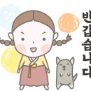 니들누들 이미지