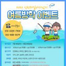 다잡아낚시 이미지