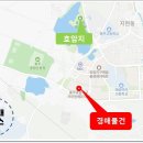 호암우미린에듀시티아파트 이미지