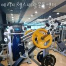 예리제 헬스 재활운동센터 네이버블로그