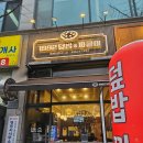 분당-41 | 분당야탑 한식맛집 혼밥 추천 1992덮밥&amp;짜글이 분당야탑점 솔직후기