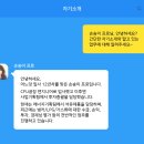 프로에너지 이미지