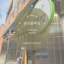 국수골목집 이미지