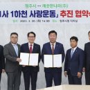 깨끗한나라㈜ 이미지