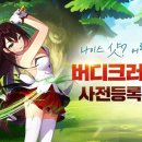 버디PC 이미지