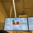 매머드익스프레스강남효성해링턴점