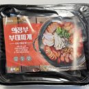 올쿡24군자역 이미지