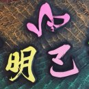 사덕 이미지
