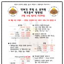 댕댕댕 애견유치원 이미지