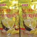 두리안 이미지
