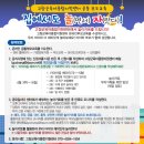 고창군 육아종합지원센타 이미지