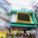 송이분식 이미지