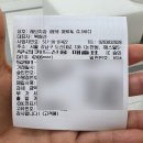 하얀제일부부치과의원 | 누렁니 예비신랑 치아미백 찐후기 | 신사역 레브치과 치아미백성지