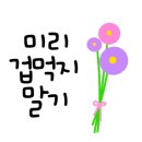 헥사곤수학