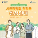 (주)미래시안 이미지
