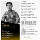 (주)헬스보이짐 이미지