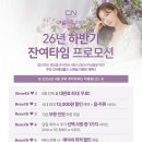 천년부페웨딩홀 - 미추홀구 길파로 6 | [인천웨딩홀투어]주안 CN천년부페웨딩홀 투어 후기 | 계약X, 견적 공유O