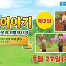 올리브타운 이미지