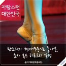 하루코[춘자]