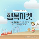 짜장마켓 이미지