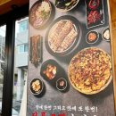 남도보쌈짚제주연동점 이미지