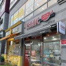 이삭토스트하남미사센트럴 이미지