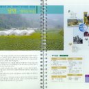 개미들농촌체험마을 이미지