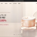 로메르 이미지
