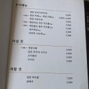 경양카츠 연남점 네이버블로그