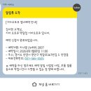 박달점 기아오토큐 | 카니발 4세대 누유 증상, 기아 오토큐 보상수리 후기