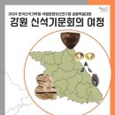 문화조명 뉴스쉐어