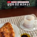 방배로27길 53 이미지