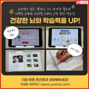 건강윤선생 Daum카페