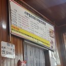 서부밀양돼지국밥전문점 이미지