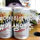 씨유 뉴덕신원룸점 이미지