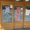 오리아뜰리에 | 강릉 풀빌라 가성비 최고 오리아뜰리에 (짧디짧은 1박2일 강릉여행)