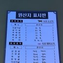 한마음정육식당 용인흥덕점 이미지