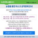 영동하나로마트 이미지