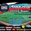 [6/11] 2023 TEAM ASSOCIATED E-buggy 챔피언십! 이미지