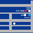 길 당구장 이미지