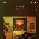 가노래 이미지