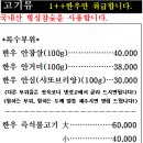 대황농장 이미지