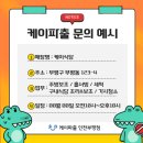 케이파출 이미지