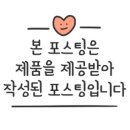 황리단길 밥집 분위기 좋은 한정식 맛집 보리갱 다녀 온 후기