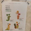 [서울 서여의도] CAFEIMT, 카페아이엠티 여의도KBS점, 베이커리 카페 후기