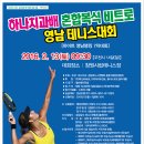 하나치과 이미지