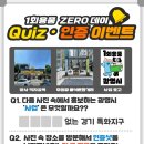 달콤아이스데이