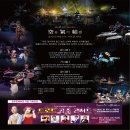 공주문예회관대공연장 이미지